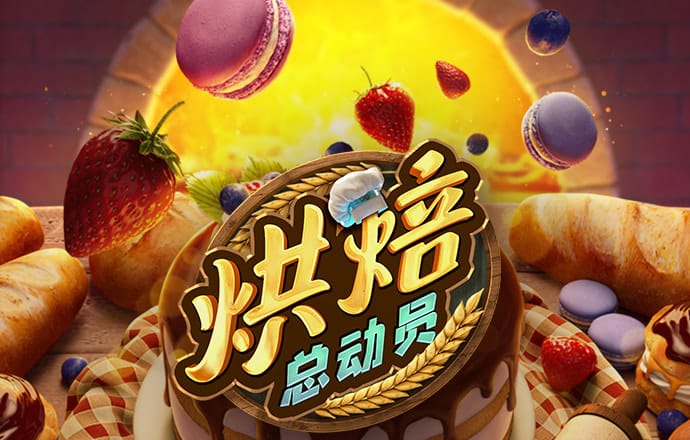 冠乐体育登录