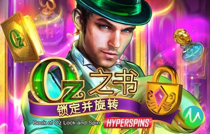 六合皇789790